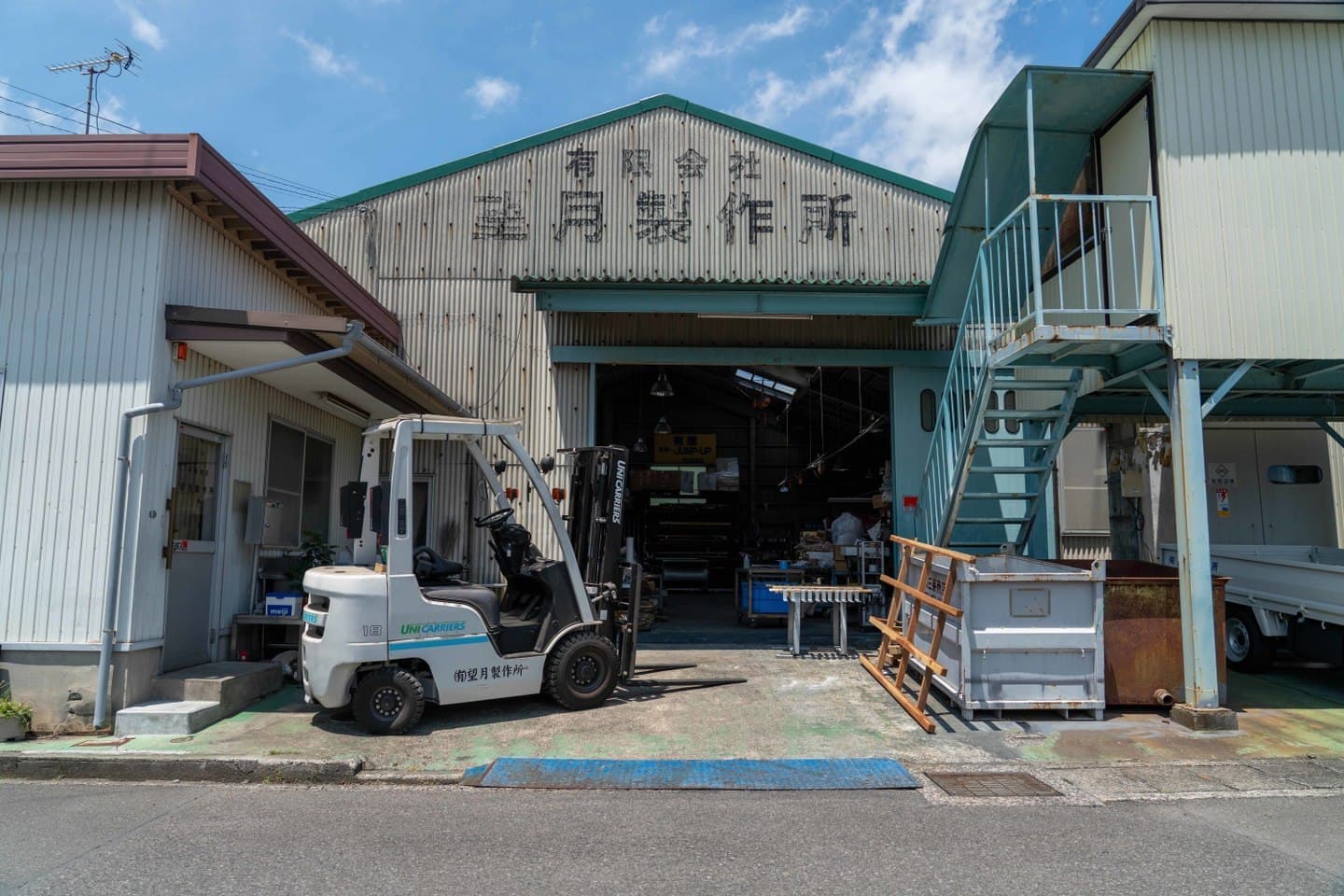 静岡県藤枝市八幡626-1の有限会社望月製作所